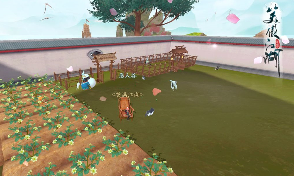 新笑傲江湖手游府宅升级怎么玩 新笑傲江湖手游府宅升级怎么玩