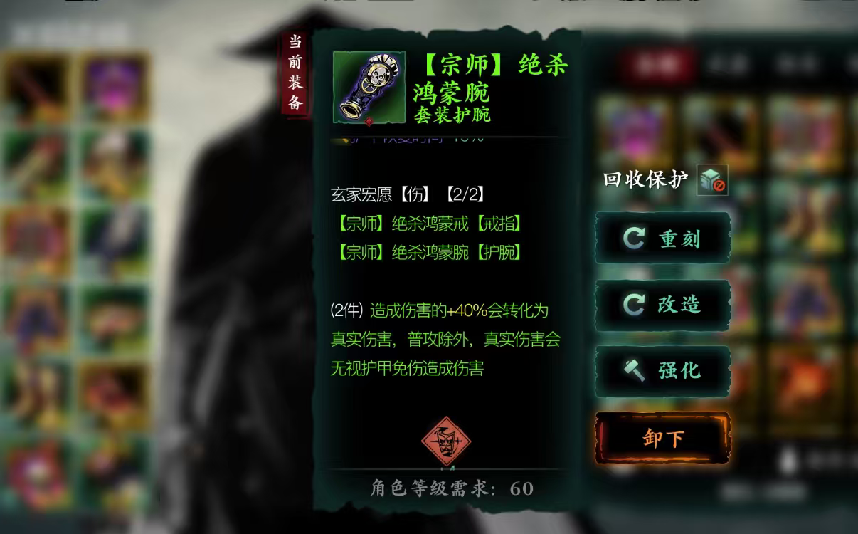 影之刃三悟性有什么用