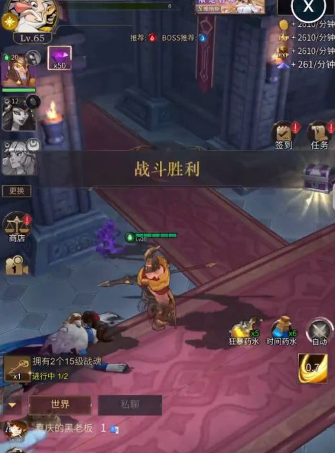 勇士与旅途永恒之心怎么获得金币