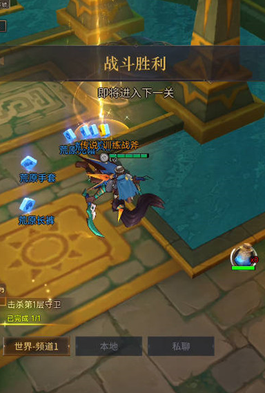 勇士与旅途永恒之心怎么获得金币