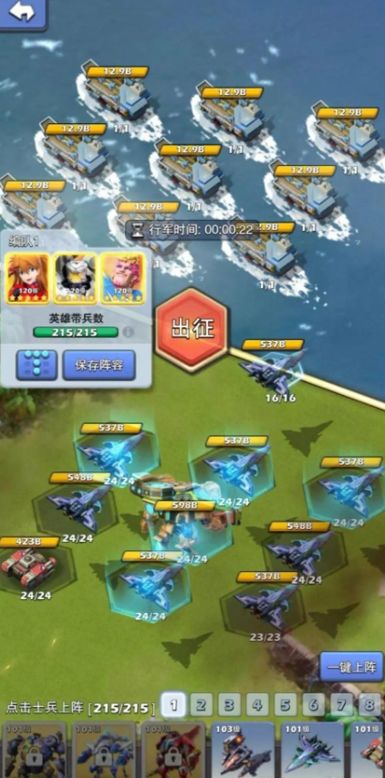 口袋奇兵英雄升级怎么玩