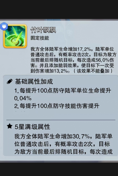 口袋奇兵英雄升级怎么玩