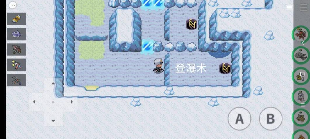 口袋妖怪火红怎么爬坡