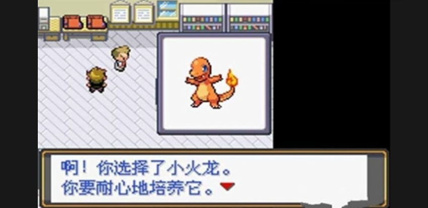 口袋妖怪火红怎么爬坡