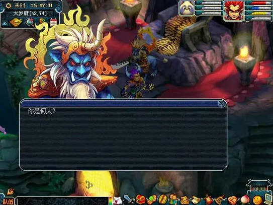 梦幻西游问药给什么 梦幻西游问药给什么