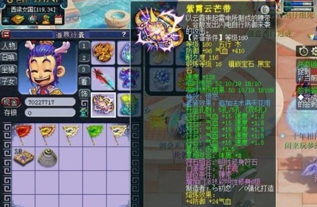 梦幻西游气疗术有什么用