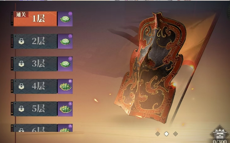 三国志幻想大陆武器怎么获得 三国志幻想大陆武器怎么获得