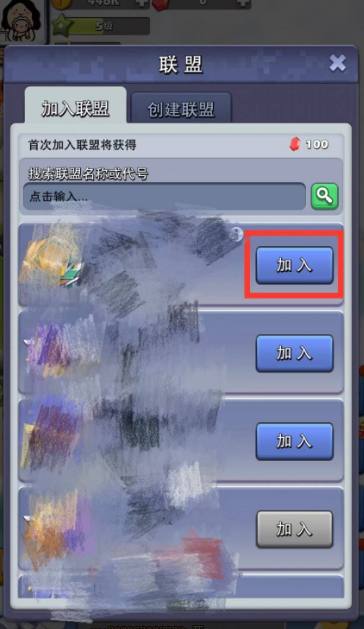 口袋奇兵指挥官怎么升30级 口袋奇兵指挥官怎么升30级