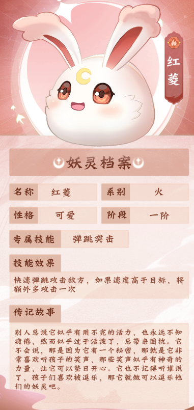 长安幻想龙宫75选什么宠物