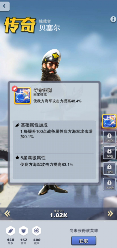 口袋奇兵玩什么英雄好