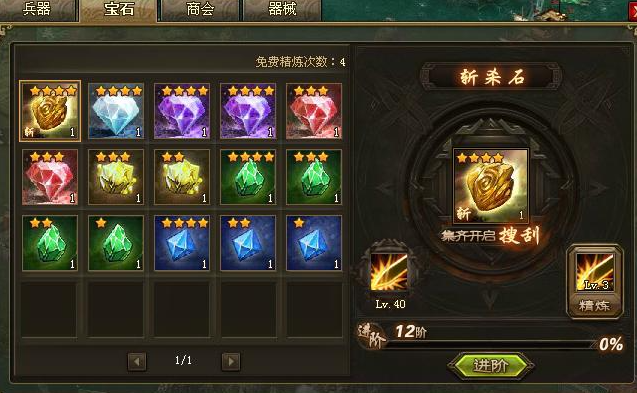 攻城掠地周处副本怎么过 攻城掠地周处副本怎么过