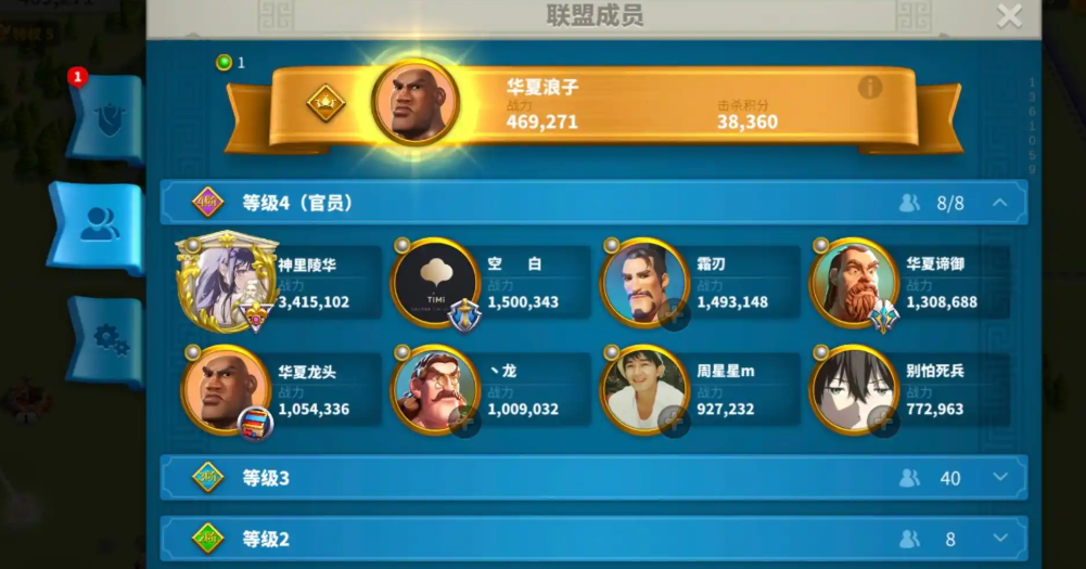 万国觉醒怎么更换首领