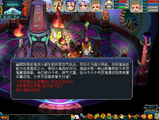 梦幻西游为什么刷经验