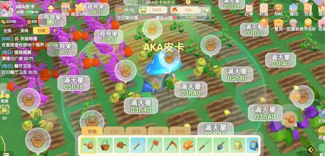 摩尔庄园中怎么使用肥料