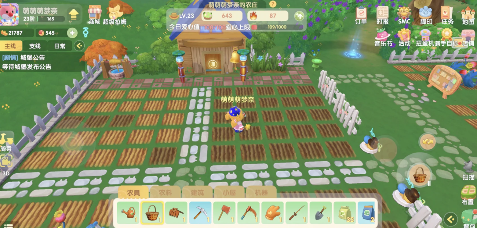 摩尔庄园中怎么使用肥料