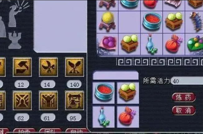 梦幻西游海马有什么用