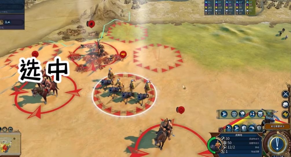 文明6秦始皇适合什么胜利