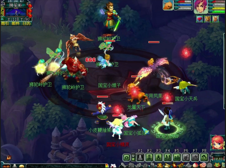 梦幻西游pt能打什么符 梦幻西游pt能打什么符