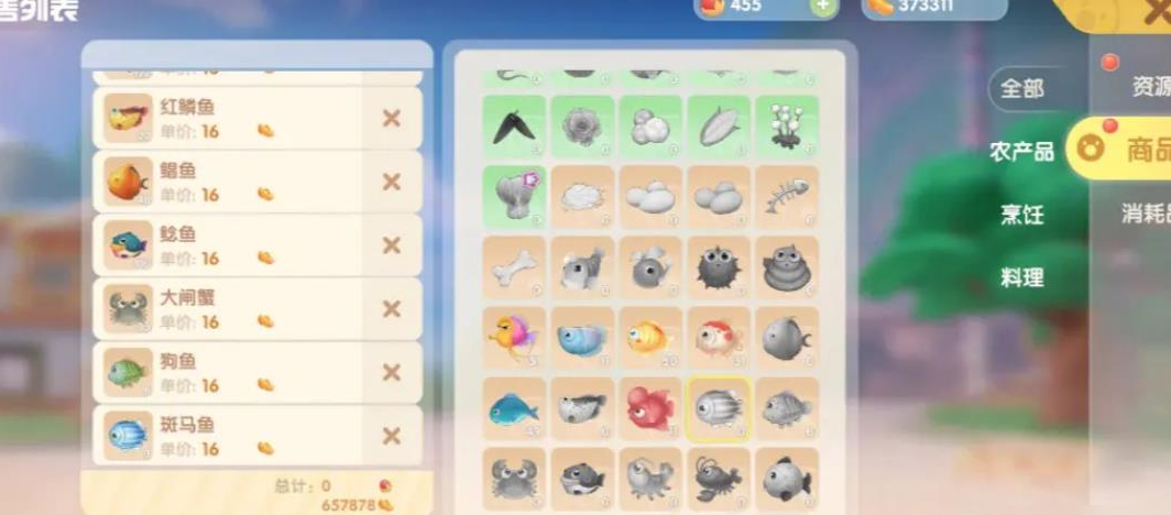 摩尔庄园美屋怎么装饰