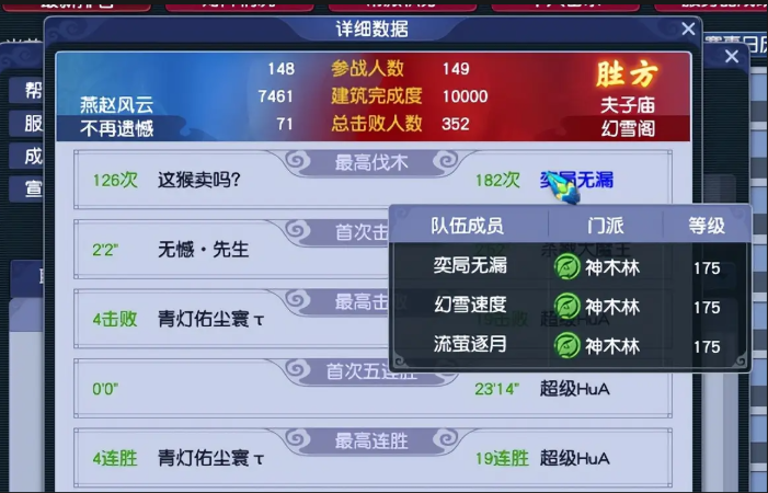 梦幻西游陨铁有什么好处 梦幻西游陨铁有什么好处