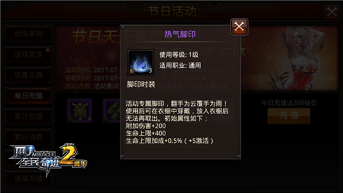 全民奇迹穿时装怎么发亮