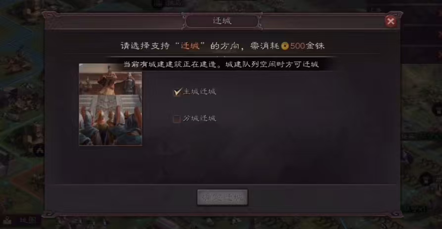 三国志战略版如何进关中 三国志战略版如何进关中