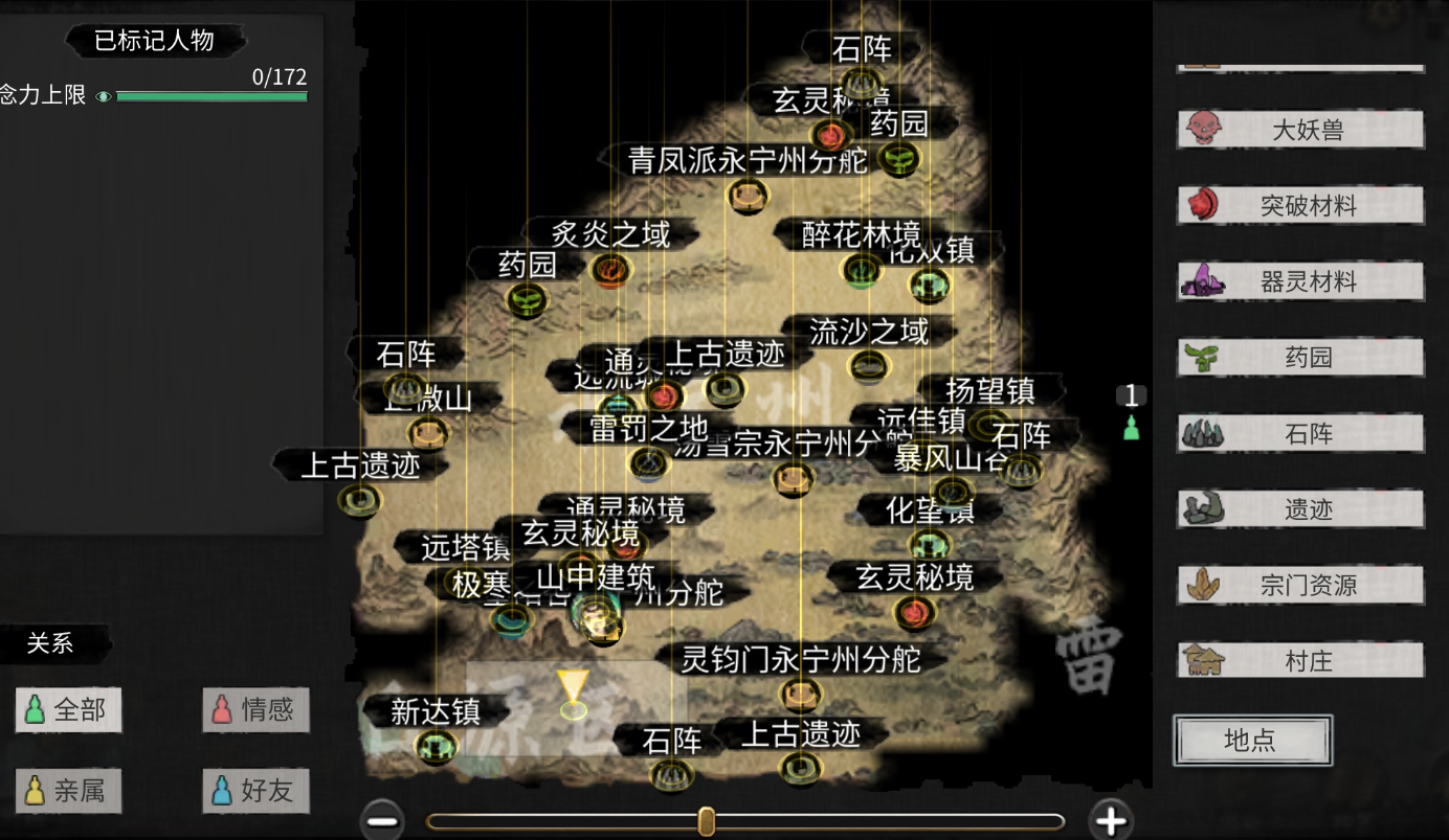 鬼谷八荒加入门派好还是散修好 鬼谷八荒加入门派好还是散修好