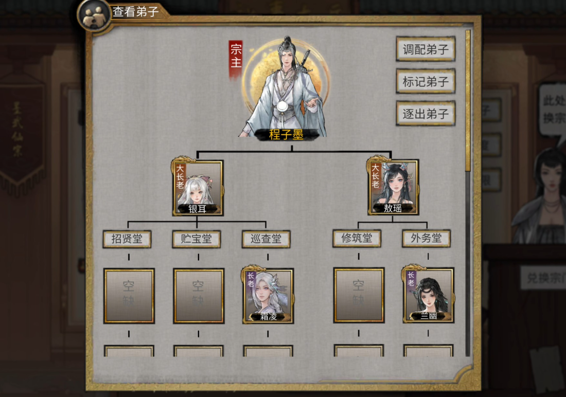 鬼谷八荒加入门派好还是散修好 鬼谷八荒加入门派好还是散修好