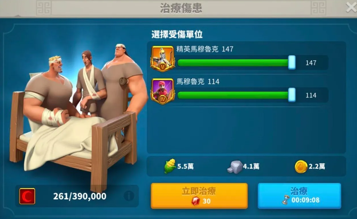 万国觉醒战败有什么损失