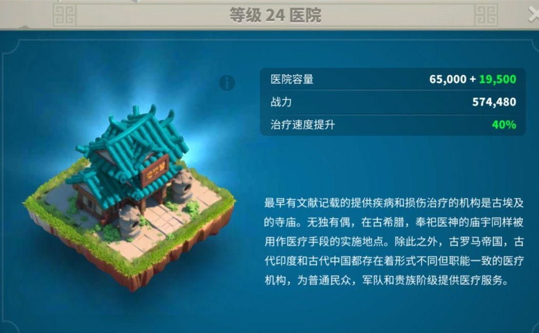 万国觉醒战败有什么损失