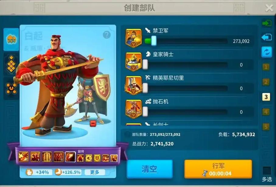 万国觉醒战败有什么损失