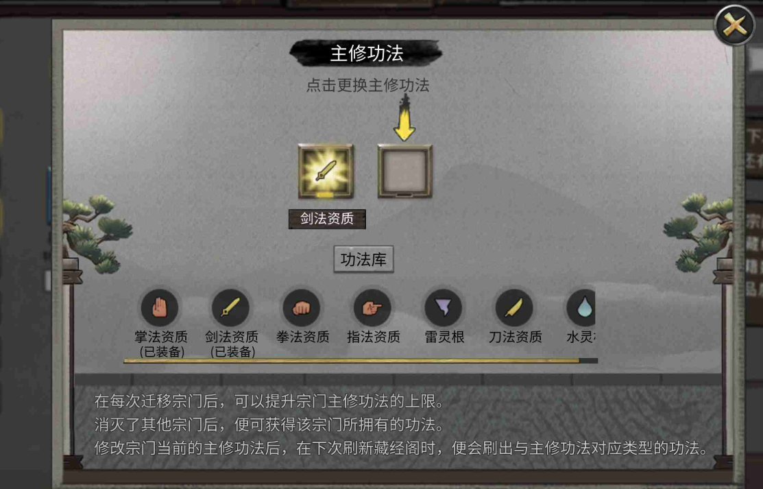 鬼谷八荒开到了什么境界 鬼谷八荒开到了什么境界