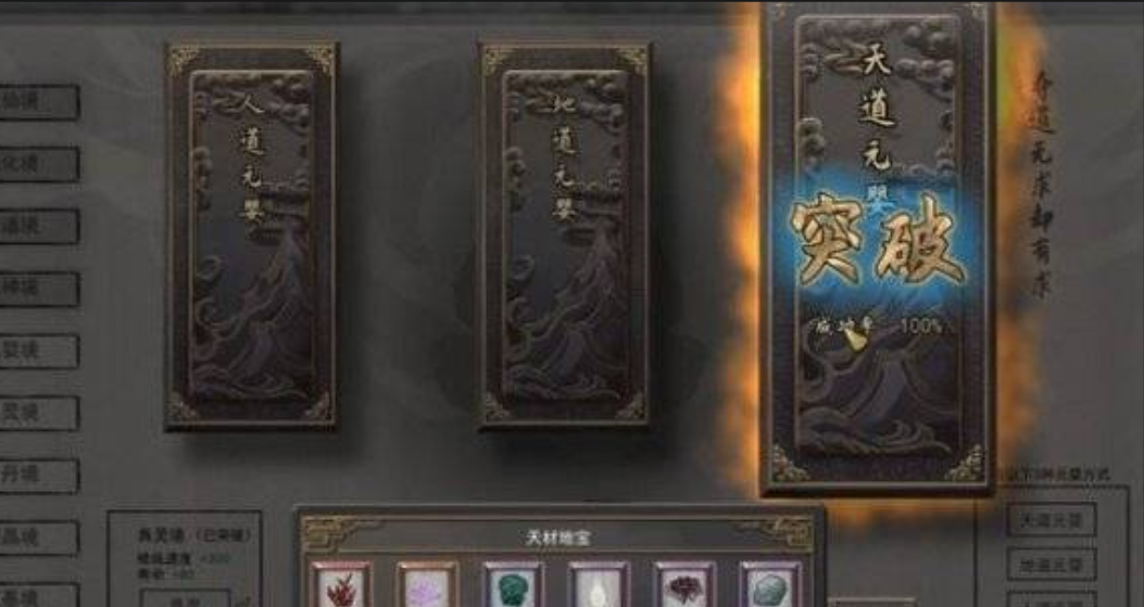 鬼谷八荒开到了什么境界 鬼谷八荒开到了什么境界