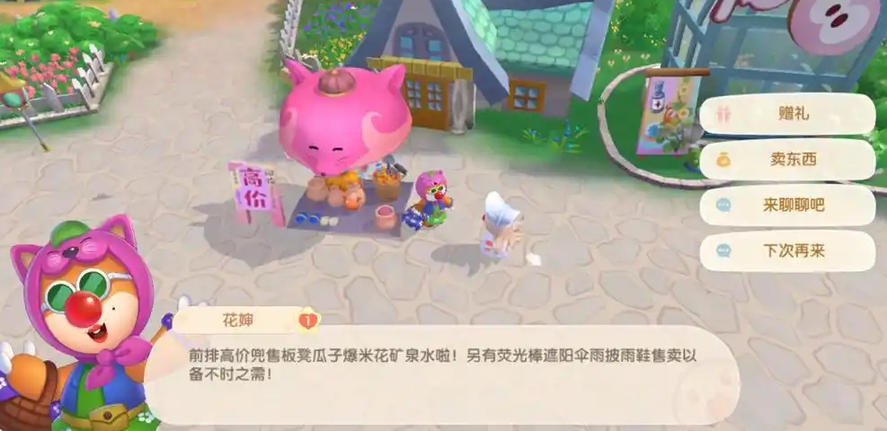 摩尔庄园河鳗怎么钓 摩尔庄园河鳗怎么钓