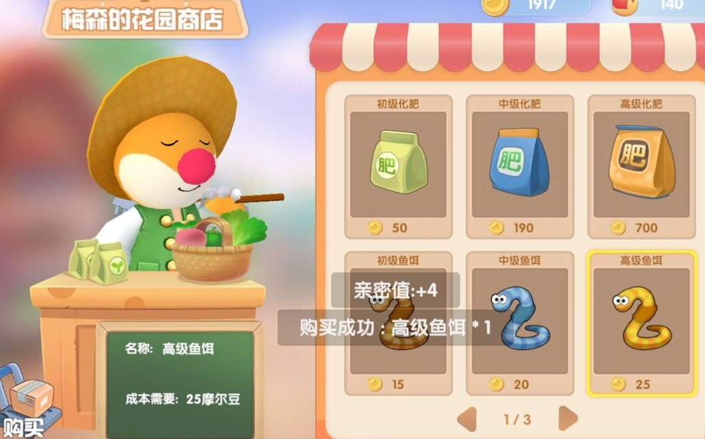 摩尔庄园河鳗怎么钓 摩尔庄园河鳗怎么钓