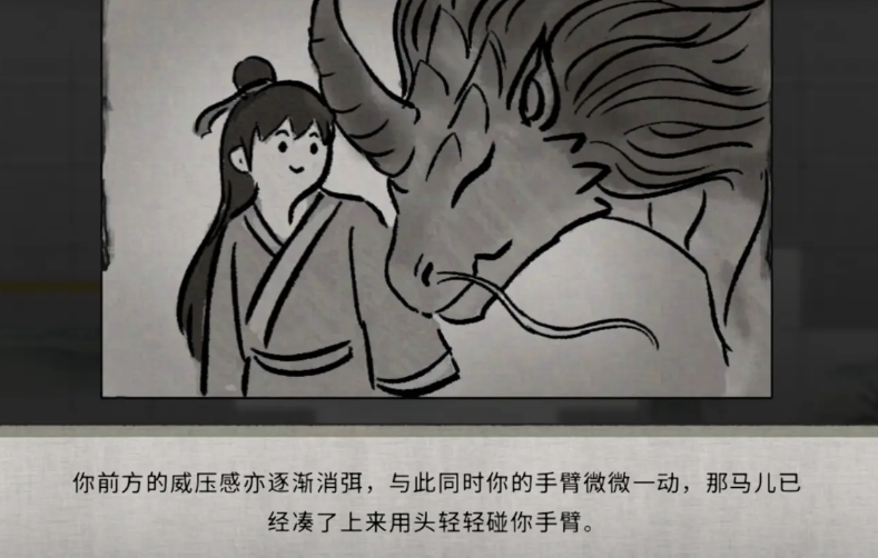 鬼谷八荒奇遇有哪些功法