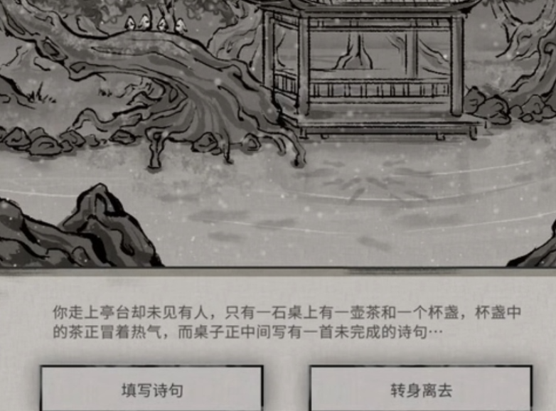 鬼谷八荒奇遇有哪些功法