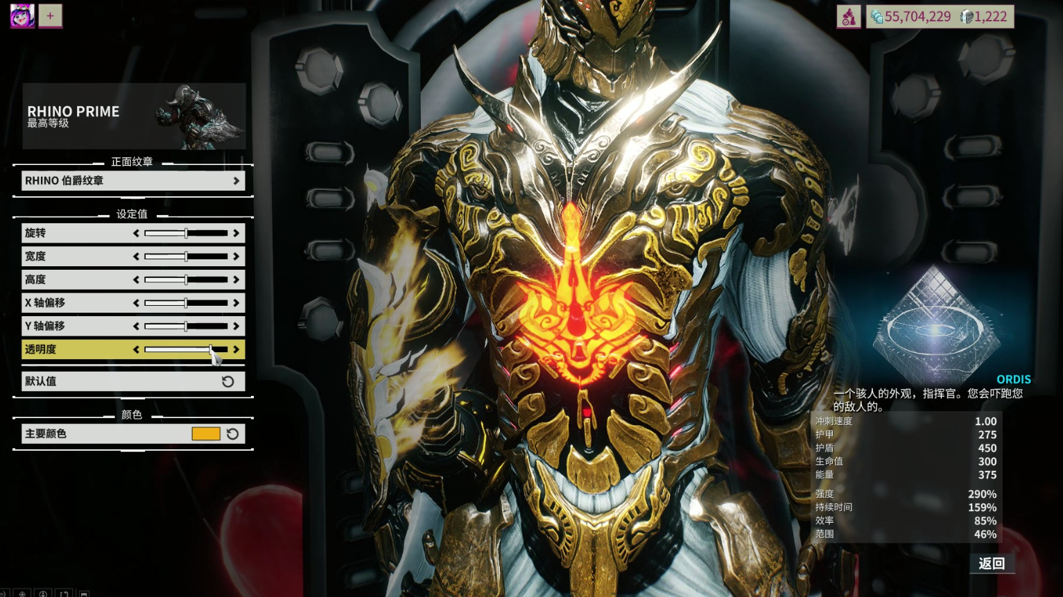 星际战甲生存用什么甲