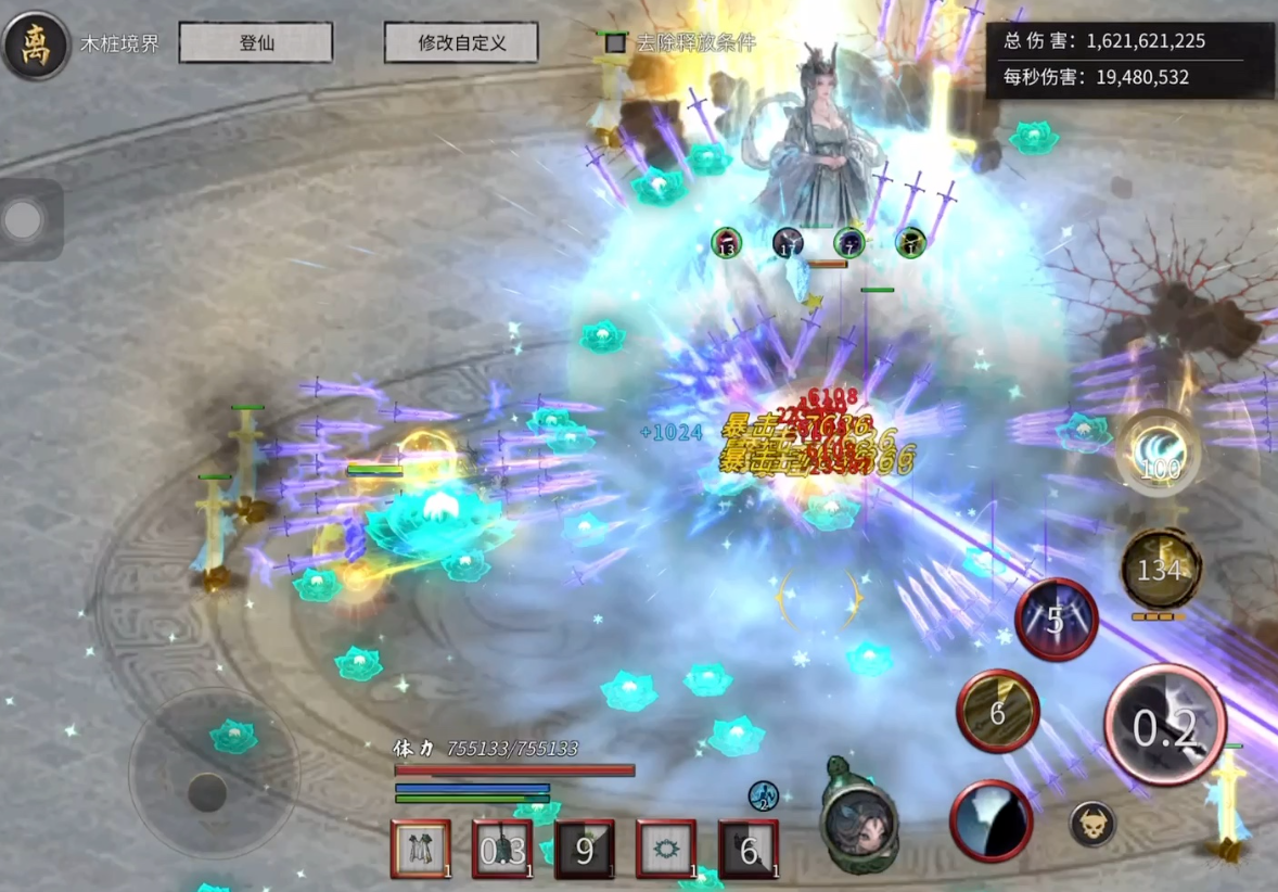 鬼谷八荒玩法流派有哪些