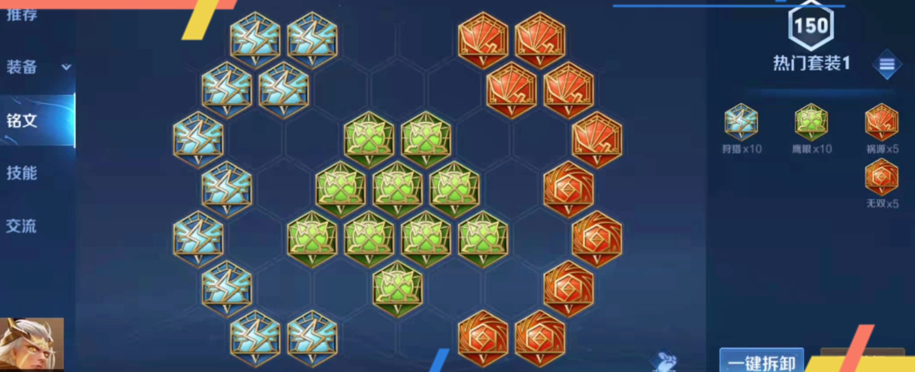 王者荣耀后羿出装最新有什么推荐 王者荣耀后羿出装最新有什么推荐