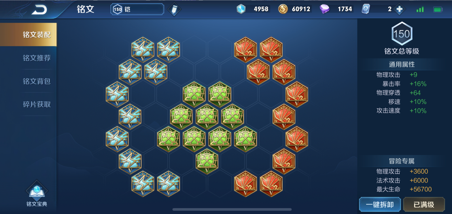 王者荣耀凯怎么出装伤害最高出什么 王者荣耀凯怎么出装伤害最高出什么