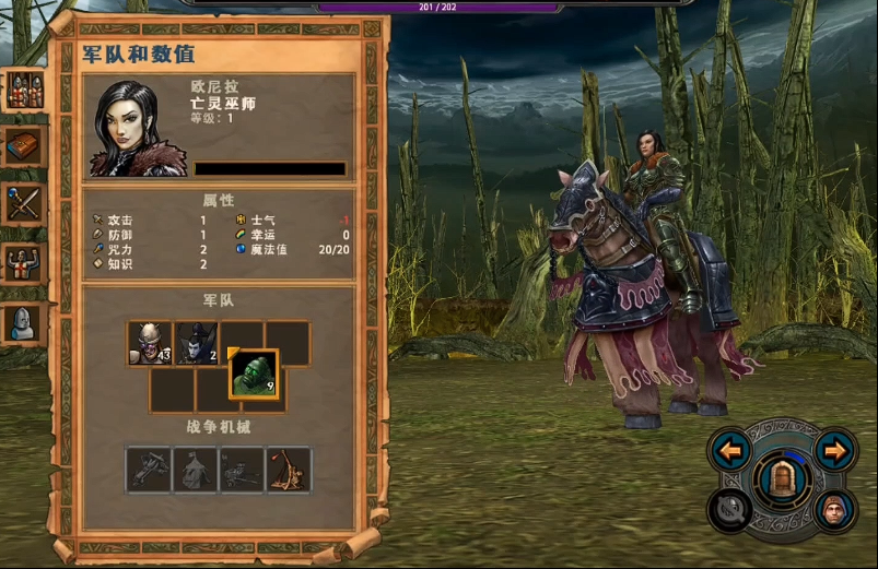 英雄无敌5欧尼拉有什么技能 英雄无敌5欧尼拉有什么技能