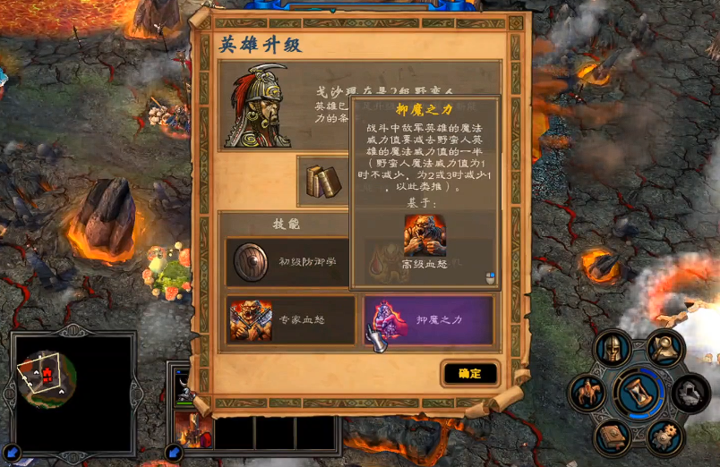 英雄无敌5兽人技能树怎么选 英雄无敌5兽人技能树怎么选