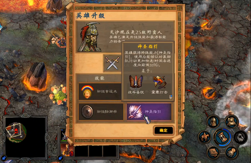 英雄无敌5兽人技能树怎么选 英雄无敌5兽人技能树怎么选