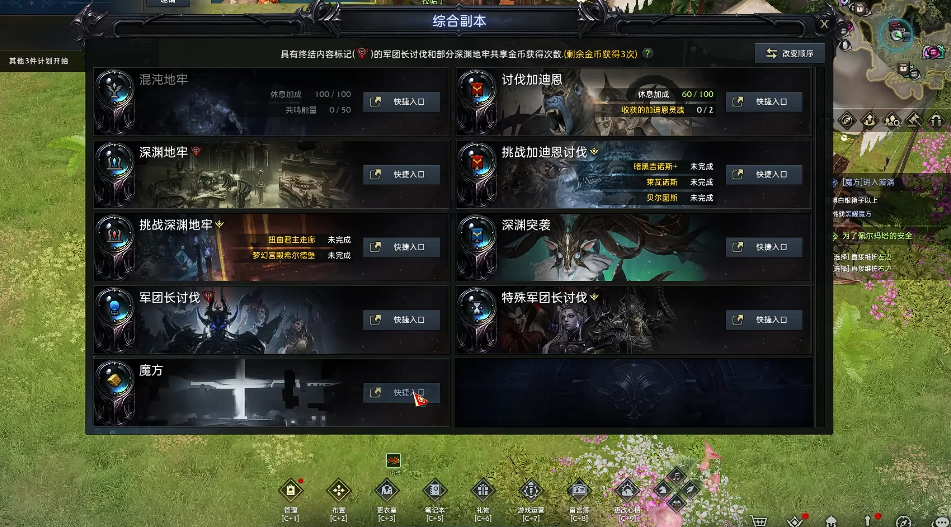 失落的方舟魔方怎么玩 失落的方舟魔方怎么玩