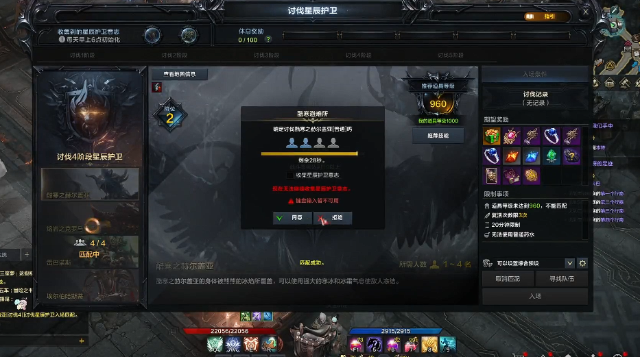 失落的方舟赫尔盖亚怎么打