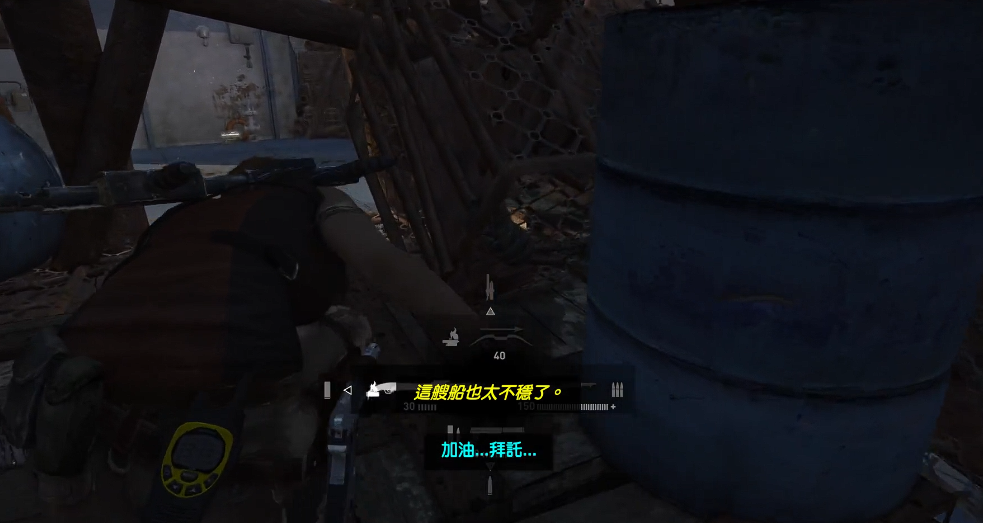 古墓丽影寻找艾利克斯怎么救人