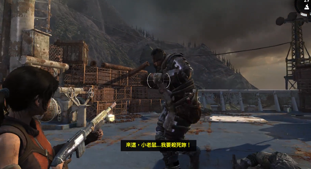 古墓丽影寻找艾利克斯怎么救人