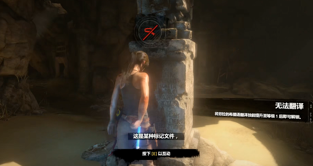 古墓丽影10第二关怎么过