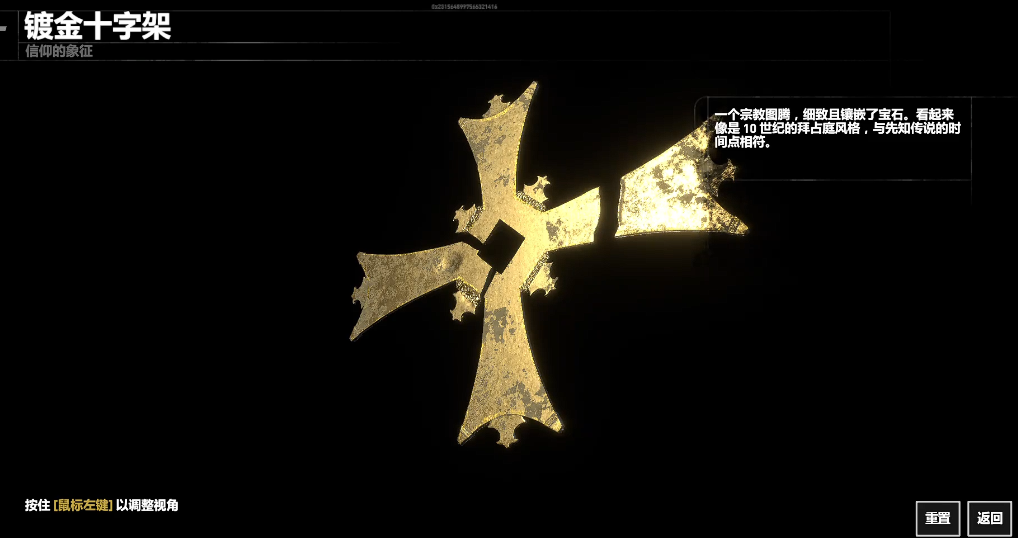 古墓丽影崛起叙利亚怎么过去 古墓丽影崛起叙利亚怎么过去